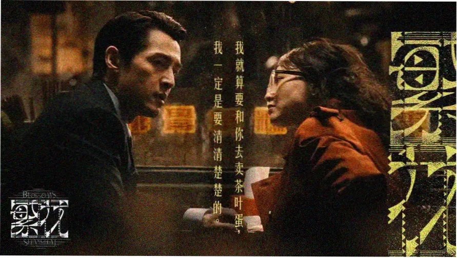 大地影院二在线观看